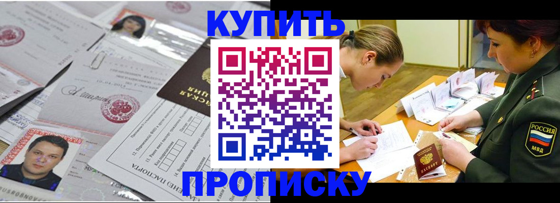 временная регистрация госуслуги в Нефтекамске