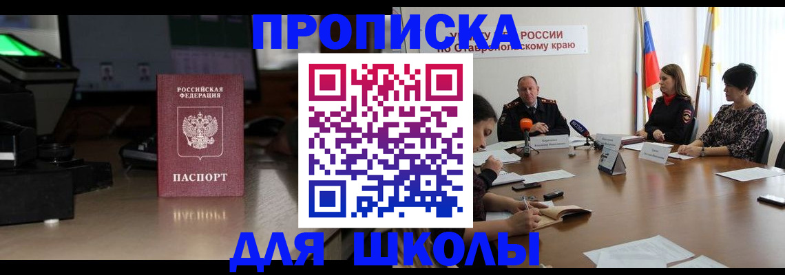 регистрация для дет. сада в Нефтекамске